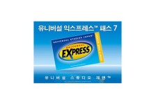 하나투어 : 꿈꾸는 대로, 펼쳐지다