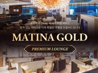 하나투어 : 꿈꾸는 대로, 펼쳐지다