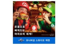 하나투어 : 꿈꾸는 대로, 펼쳐지다