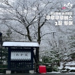 하나투어 : 꿈꾸는 대로, 펼쳐지다