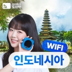 하나투어 : 꿈꾸는 대로, 펼쳐지다 발리 자유여행 7일 #머큐어1박+림바 아야나2박+아야나 풀빌라2박 #공항픽업