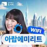 하나투어 : 꿈꾸는 대로, 펼쳐지다
