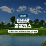 하나투어 : 꿈꾸는 대로, 펼쳐지다