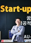 메타텍스쳐(스위트에그) - 기업정보 | 투자, 매출, 기업가치 - THE VC