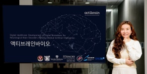 액티브레인바이오(액티브 브레인 스캐닝) - 기업정보 | 투자, 매출, 기업가치 - THE VC