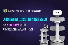폴라리스쓰리디(이리온) - 기업정보 | 투자, 매출, 기업가치 - THE VC
