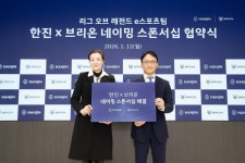 브리온프로퍼티(BRIONPropertyCo.，Ltd.)주 | 브리온이스포츠 - 기업정보 | 투자, 매출, 기업가치 - THE VC