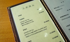 평창 정강원, 고즈넉한 한 상이 그리울 때