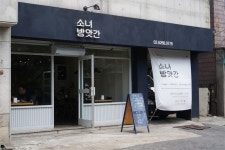 기계소리가 음악으로 변하는 거리