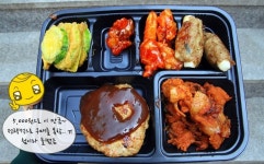 종로 통인시장 도시락 카페