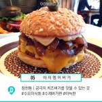마포구 수요미식회 맛집 7