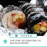 가을 제주도 맛집 10