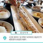 가을 제주도 맛집 10