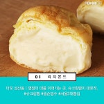 서울 명품 빵집 10