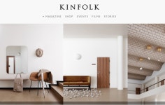 킨포크? 그게 도대체 뭔데?