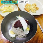 만화 식객 왕중왕 5대 맛집