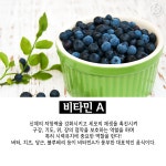 알고 먹자! 비타민 고르는 꿀팁