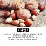 알고 먹자! 비타민 고르는 꿀팁