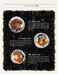 제주 김밥천하!