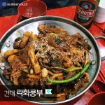 날 잊지 마라요 : 서울 마라 요리 맛집 5선
