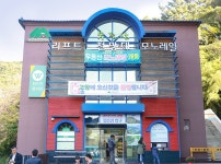 광주 무등산, 그 꼭대기를 가로지르다.