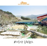지리산 자락 전남 구례의 매력