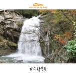 지리산 자락 전남 구례의 매력