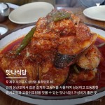 제주도 서귀포시 맛집 리스트 BEST6 : ZUM 허브 제주도 서귀포시 맛집 리스트 BEST6