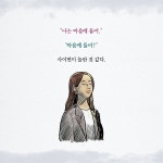 나와 닮은 전 세입자의 죽음, 집주인이 수상하다