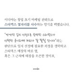 어디 가서 아는 척할 수 있는 경제 지식