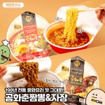 GS25 유어스 베스트 모음ZIP