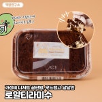 GS25 유어스 베스트 모음ZIP