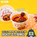 GS25 유어스 베스트 모음ZIP