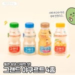 GS25 유어스 베스트 모음ZIP