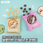 GS25 유어스 베스트 모음ZIP