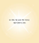 열심히 버는데 돈이 새는 사람들 공통점