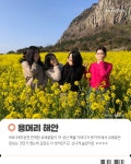 친구들과 갬성가득 겨울 제주여행
