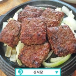 봄맞이 담양 1박 2일 여행, 가봐야 할 맛집 4곳