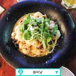 관악구 신대방 구석구석 맛집 탐방