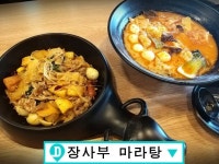 비행기 탈 필요 없어! 일산에서 즐기는 대만 요리, 중국 요리!