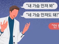 뽕나무한그루(주)한국기초과학지원연구원(오창센터점) | [단독] 외국인 연구원이 여학생 성희롱...기초과학연구원 민낯