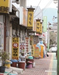 경주 미식로드