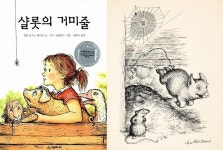 때론 글보다 더 기억에 남는 책 속 그림들