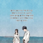 앨범과 소설 동시 1위 등극시킨 천재 뮤지션!