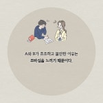 유독 주변에 좋은 사람 없는 사람들 성향