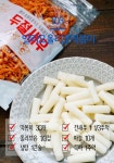 백선생표 알리오올리오 떡볶이