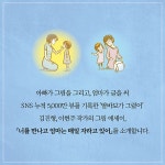 어린이집에 아이 일찍 데리러 가자 선생님이 한 말