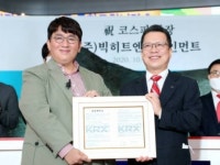 시작만 화끈했던 빅히트 상장 첫 날…개미들이 안 왔다
