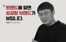 다 망한다던 폐업 직전 당구장·노래방 인수해 건대 건물주 반열에 올랐죠