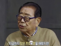 오토바이 다 부숴…송해, 세상 떠난 아들 가수 반대 후회 눈물